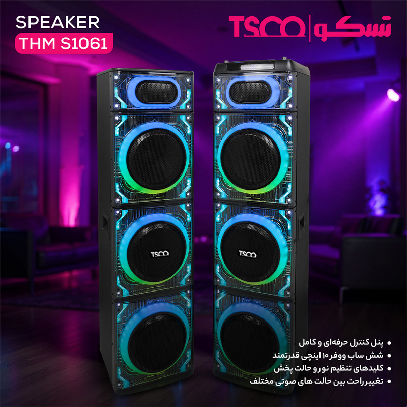 اسپیکر خانگی تسکو مدل THM S1061 مجموعه 2 عددی
