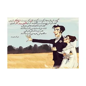 کارت پستال رادکس طرح تبریک روز عشق مدل s644