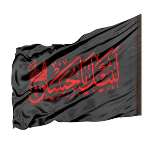پرچم طرح لبیک یا حسین مدل عزاداری محرم کد 40001457