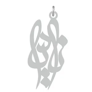آویز گردنبند کرابو طرح نادیا مدل Kb2-558