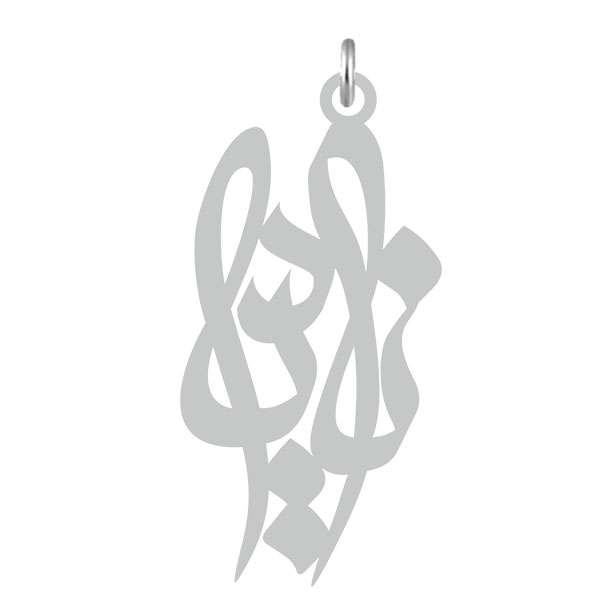 آویز گردنبند کرابو طرح نادیا مدل Kb2-558 آویز گردنبند کرابو طرح نادیا مدل Kb2-558