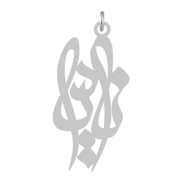 آویز گردنبند نقره کرابو طرح نادیا مدل Kn2-558