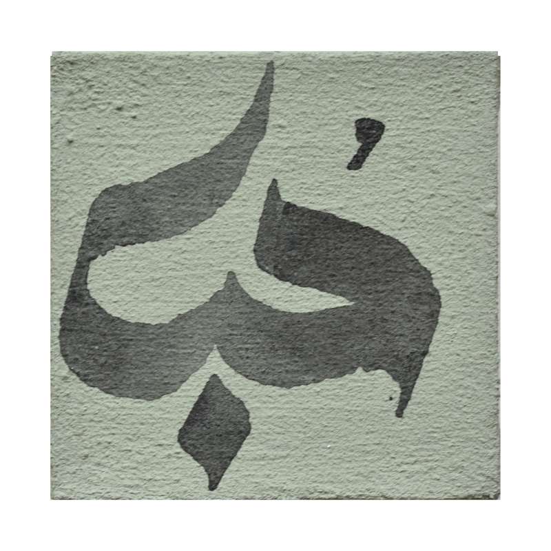 تابلو نقاشی خط کد 21
