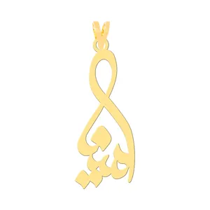 آویز گردنبند طلا 18 عیار زنانه کرابو طرح مینا مدل Kr30338
