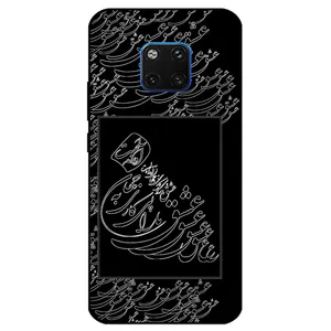 Megafone Love Typography 1367 Cover For Huawei Mate 20 Pro
