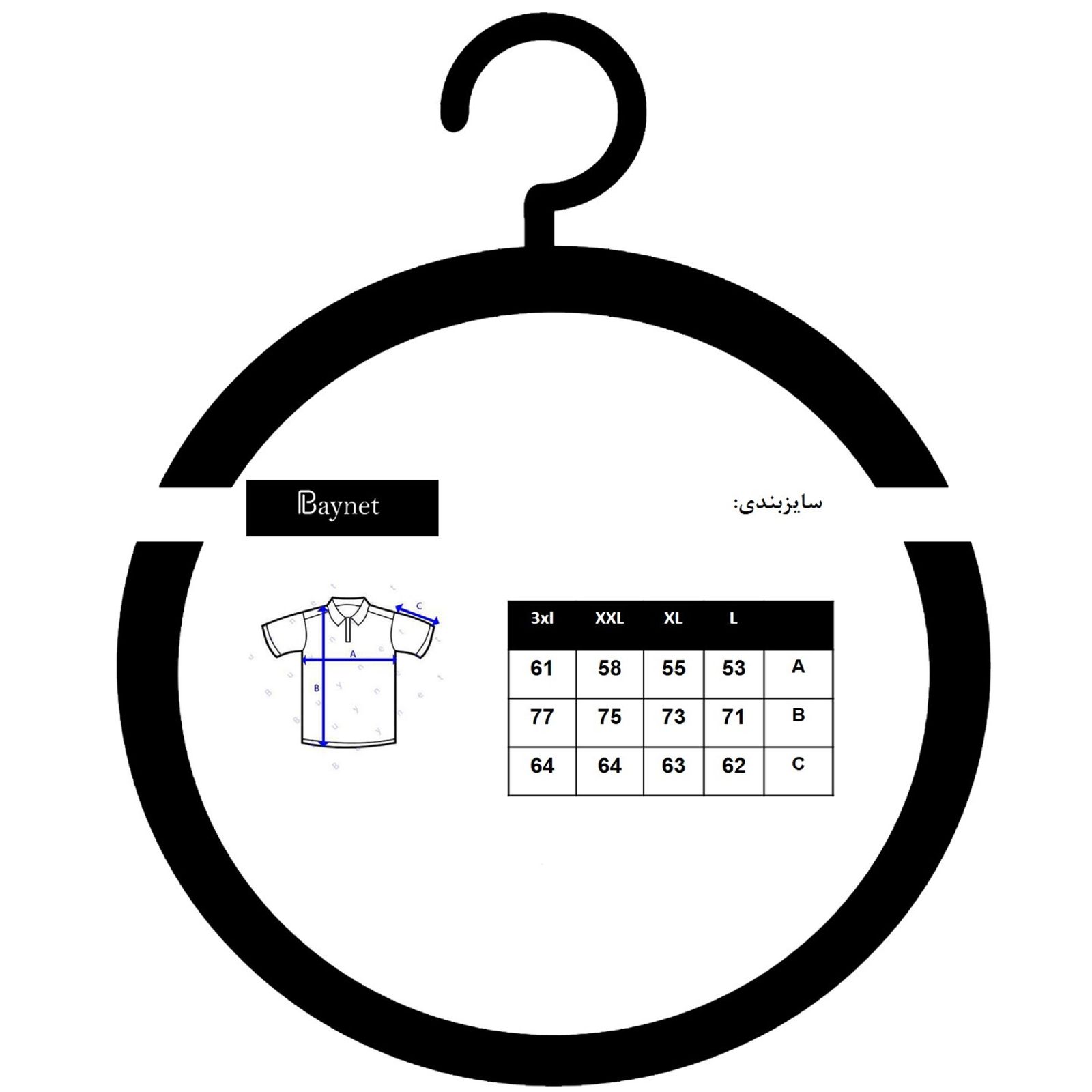 تی شرت آستین بلند مردانه باینت مدل 2261573-573 رنگ سرمه ای -  - 7
