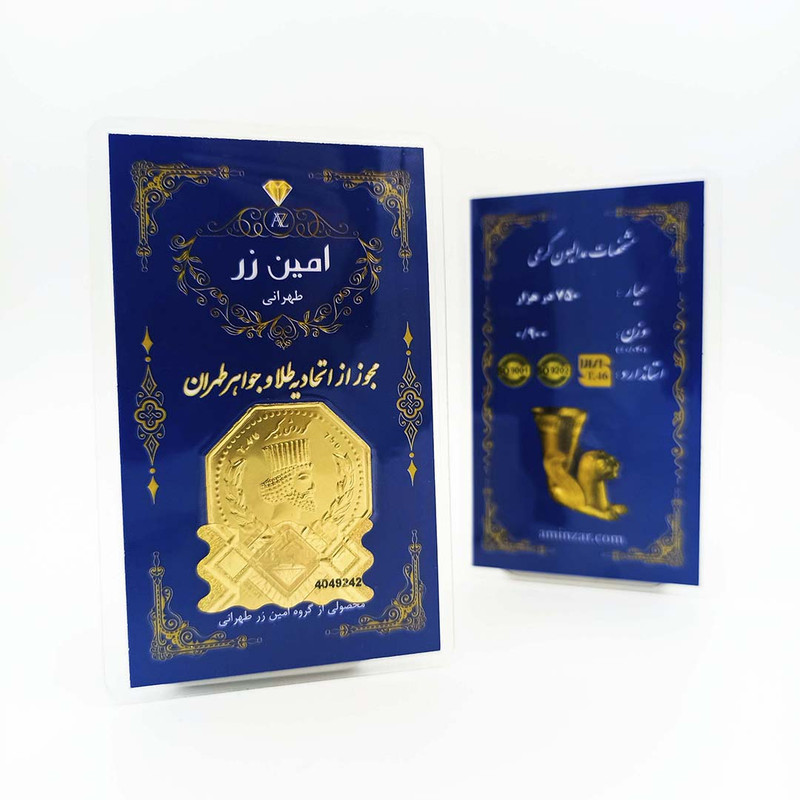 سکه گرمی طلا 18 عیار امین زر کد 900