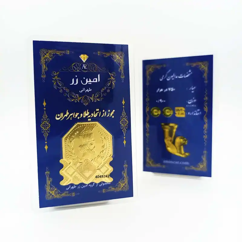 سکه گرمی طلا 18 عیار امین زر کد GL+900