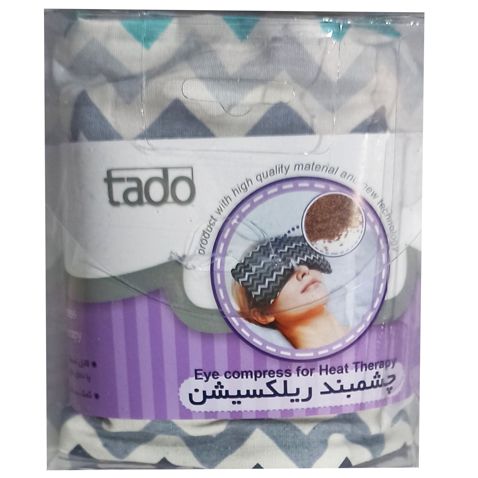 چشم بند گیاهی تادو مدل Relaxation کد R110 چشم بند گیاهی تادو مدل Relaxation کد R110
