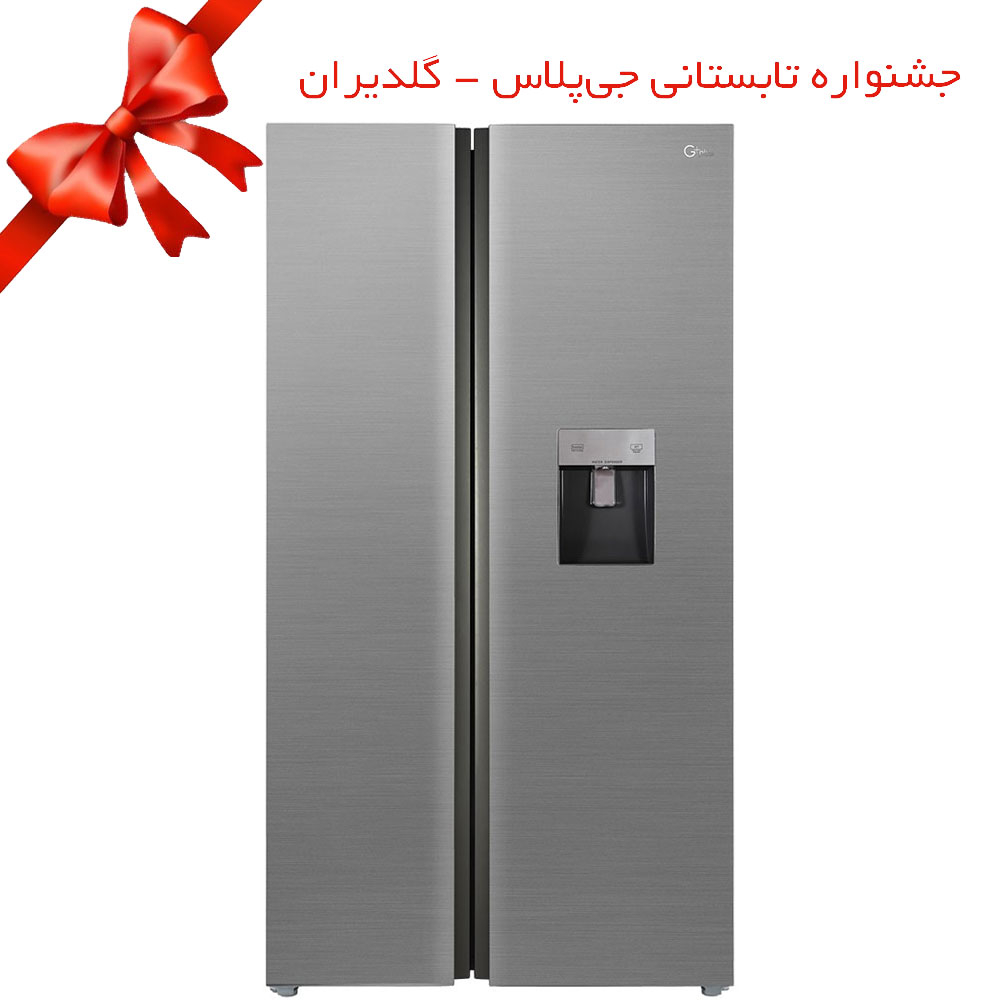 یخچال و فریزر ساید بای ساید جی پلاس مدل GSS-K723T