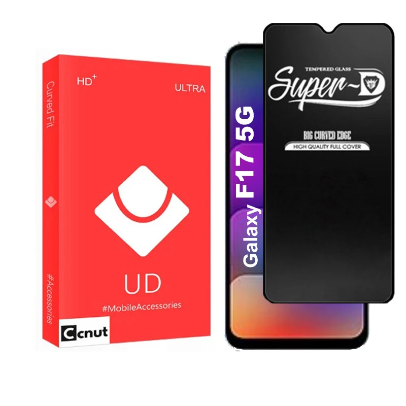 محافظ صفحه نمایش شیشه ای کوکونات مدل SupD-UDR مناسب برای گوشی موبایل سامسونگ Galaxy F17 5G