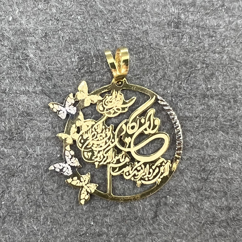 آویز گردنبند طلا 18 عیار زنانه دوست خوب مدل وان یکاد کد dk806 آویز گردنبند طلا 18 عیار زنانه دوست خوب مدل وان یکاد کد dk806