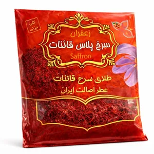 زعفران سرخ پلاس قائنات - 4.608 گرم