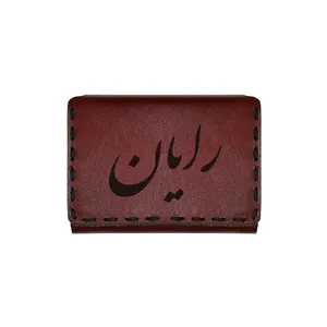 جاکارتی چرمی طرح اسم رایان