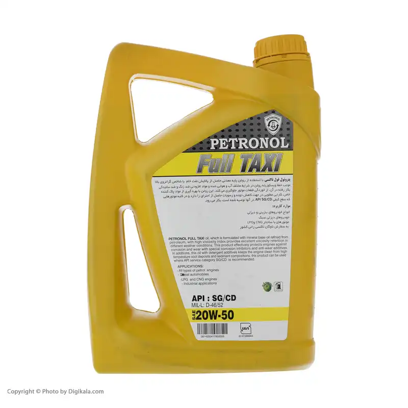 روغن موتور خودرو پترونول مدل فول تاکسی SAE 20W-50 ظرفیت 4 لیتر