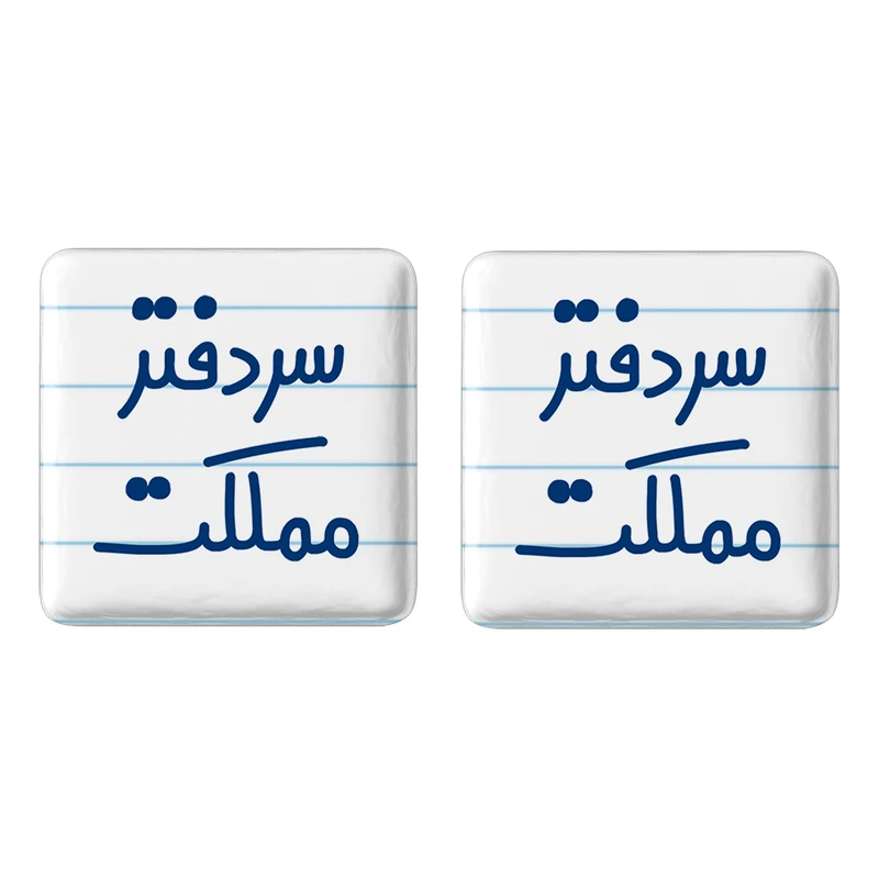 مگنت خندالو مدل سردفتر مملکت کد 6665 مجموعه 2 عددی