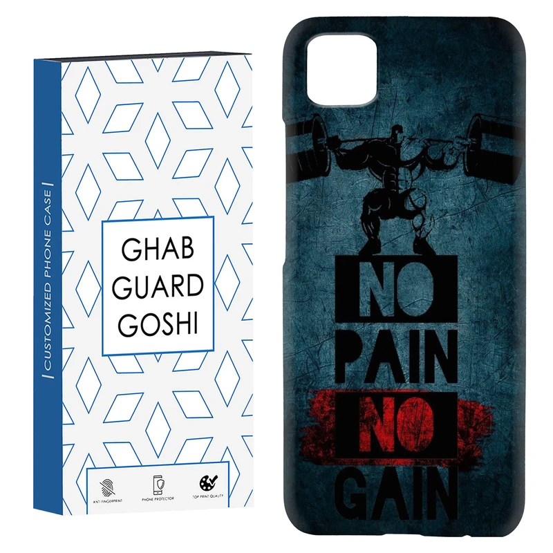 کاور قاب گارد گوشی طرح NO PAIN NO GAIN کد Dimo-109 مناسب برای گوشی موبایل شیائومی Poco C3