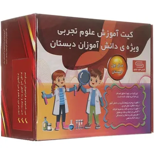 کیت آموزشی مدل علوم تجربی سال اول دبستان