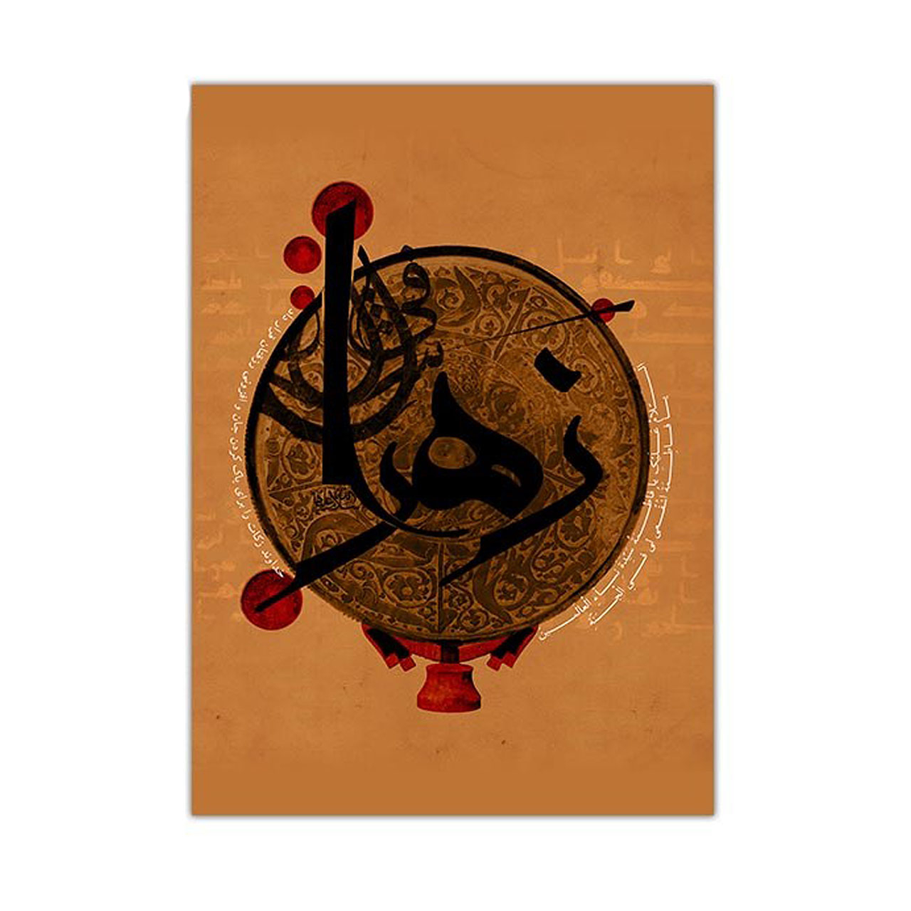 تابلوی ونسونی طرح یا زهرا (س) سایز 50x70