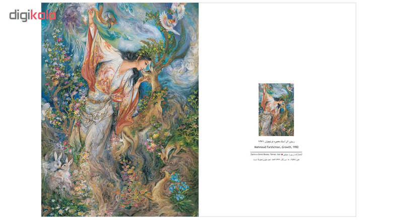 کارت پستال طرح مینیاتور استاد فرشچیان مدل رستن