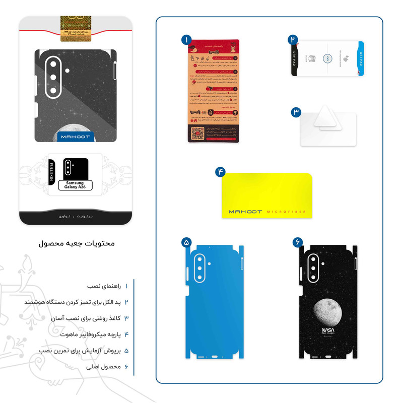 برچسب پوششی ماهوت مدل Moon_By_NASA-FullSkin مناسب برای گوشی موبایل سامسونگ Galaxy A26