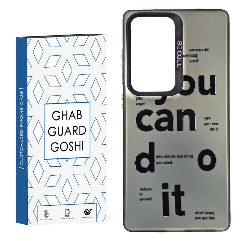     کاور قاب گارد گوشی طرح Socool-you can مناسب برای گوشی موبایل سامسونگ GALAXY S25 ULTRA    