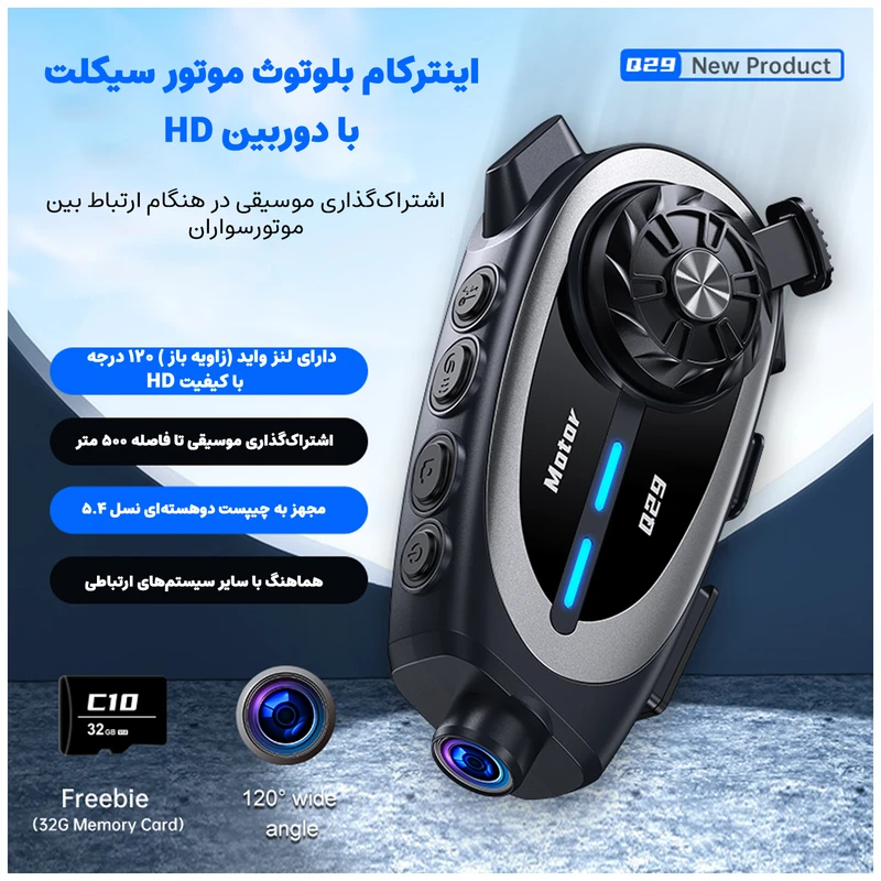 عکس شماره 4 : بلوتوث کلاه کاسکت موتور مدل q29 به همراه رم 32 گیگ بایت
