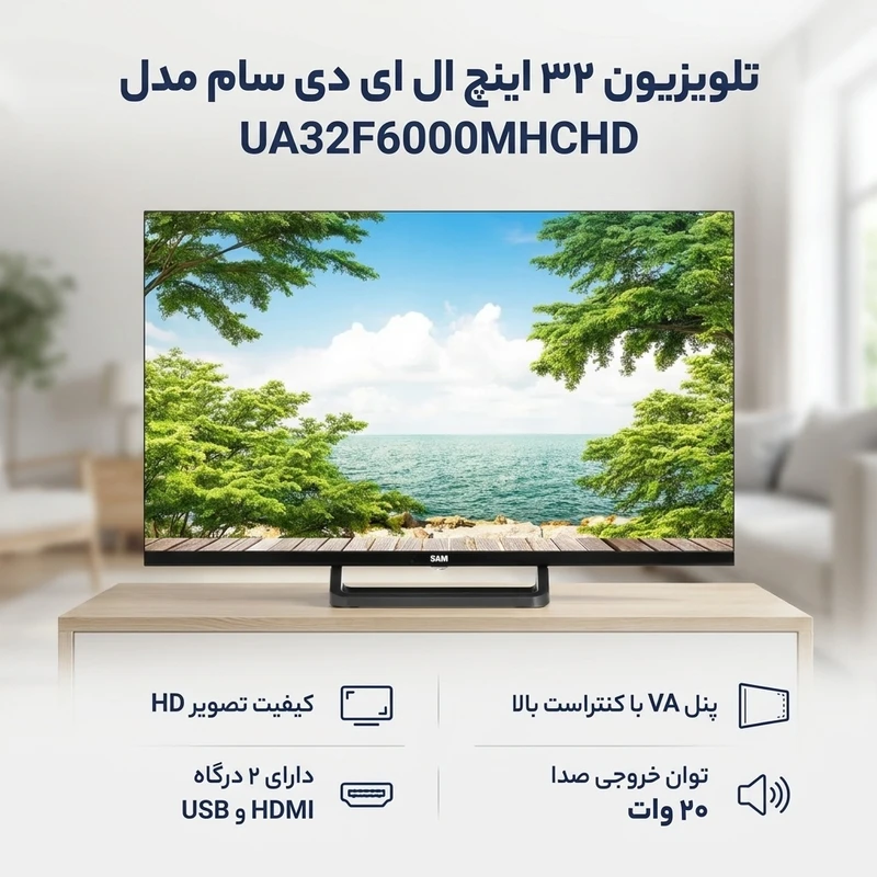 عکس شماره 2 : تلویزیون 32 اینچ ال ای دی سام مدل ua32f6000mhchd