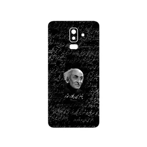 MAHOOT Nima Yooshij Cover Sticker for Samsung Galaxy J8