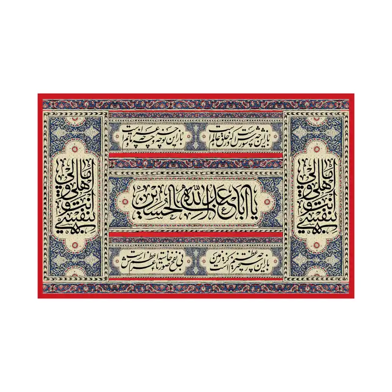 پرچم مدل محرم کد 140.70100