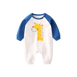 سرهمی نوزادی مدل زرافه