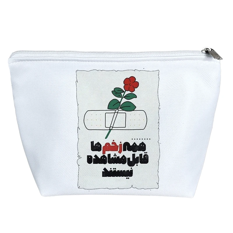 کیف لوازم آرایش دخترانه خندالو مدل همه زخم ها قابل مشاهده نیست کد 5181