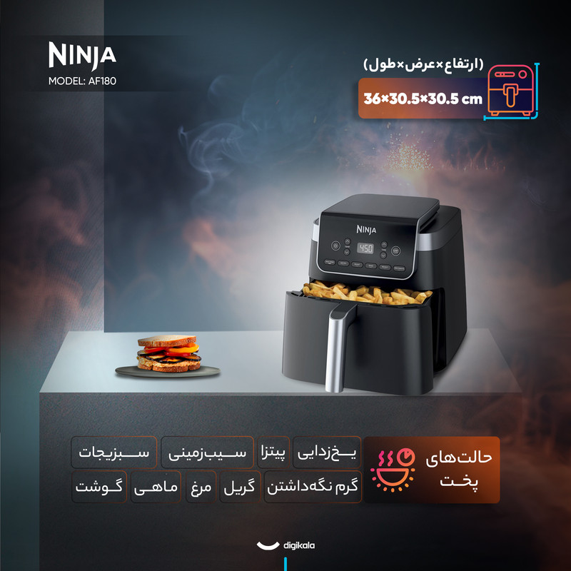 هواپز 6.2 لیتر نینجا مدل AF180