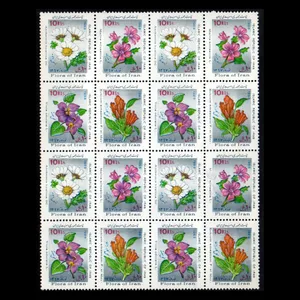 تمبر یادگاری مدل نوروز مجموعه 16 عددی 