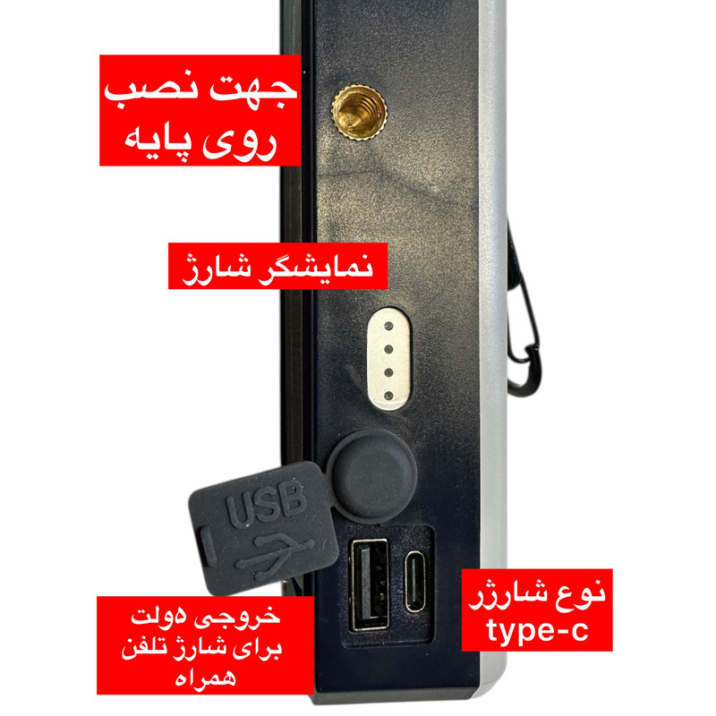 چراغ اضطرای ای آر مدل T300 با نور مهتابی