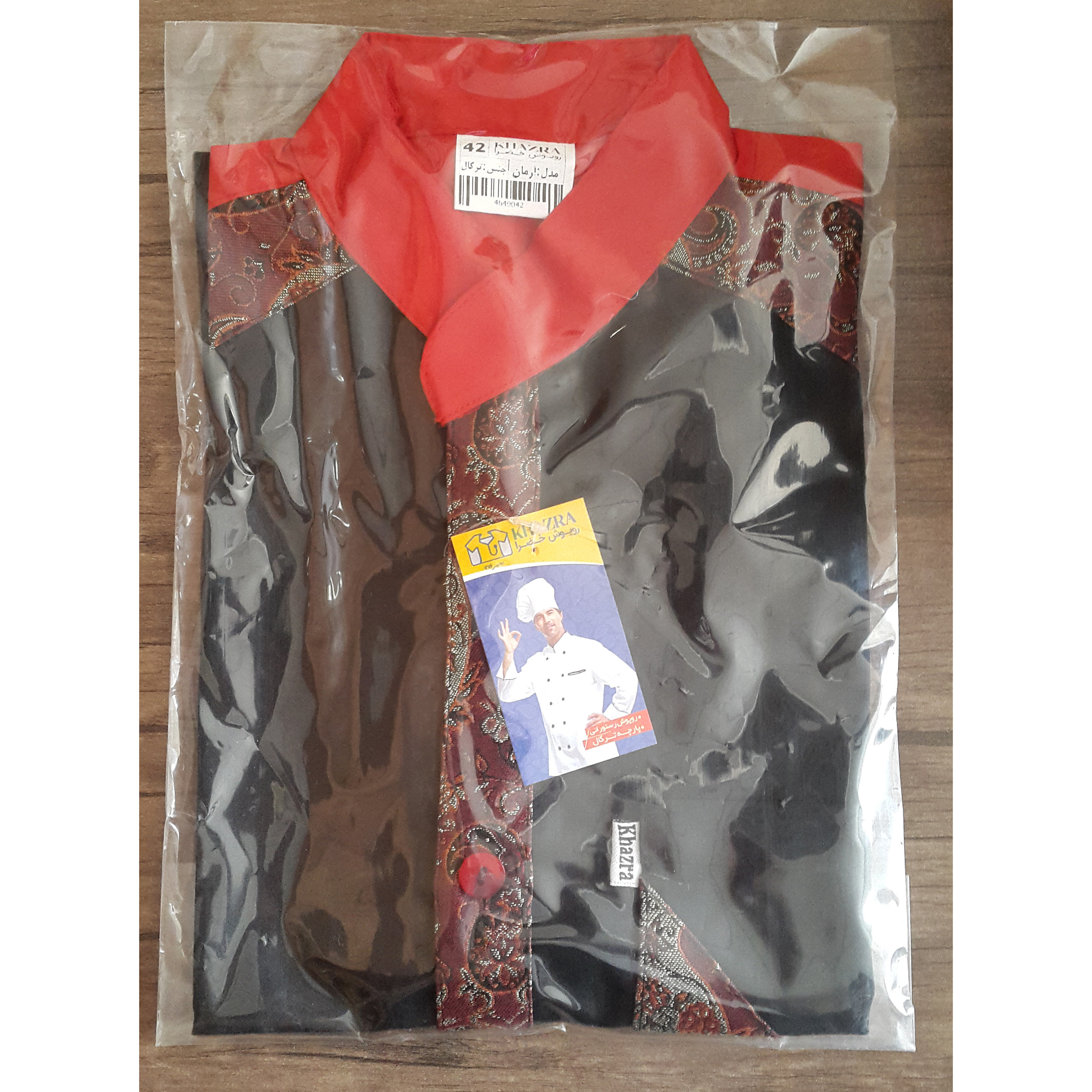 روپوش آشپزی خضرا مدل ارمان کد 46400 روپوش آشپزی خضرا مدل ارمان کد 46400