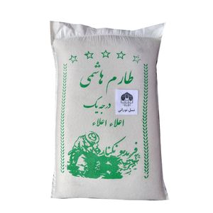 نقد و بررسی برنج ایرانی هاشمی فریدونکنار - 10 کیلوگرم توسط خریداران