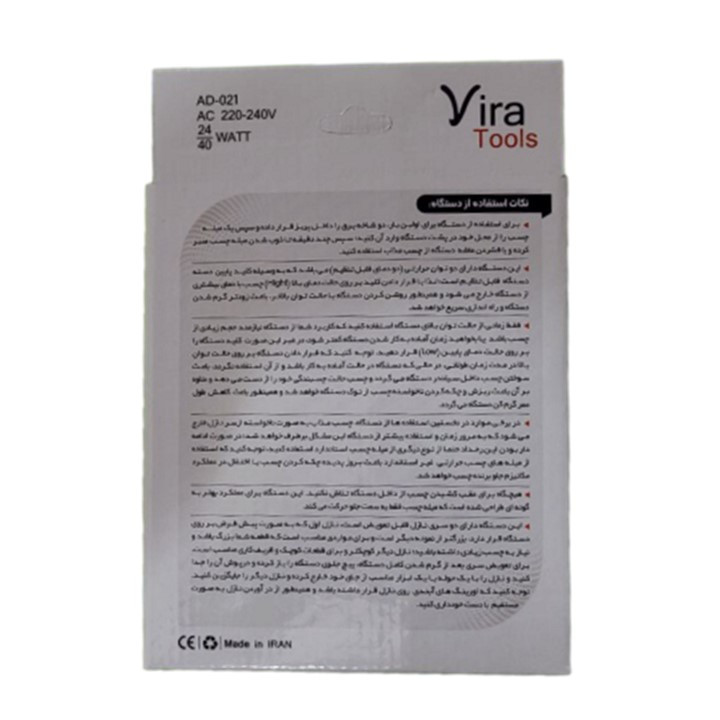 دستگاه چسب حرارتی ویرا مدل 24/40