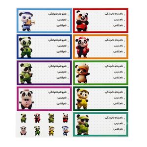 برچسب طرح اسم و کلاس مدل B027 بسته 10 عددی