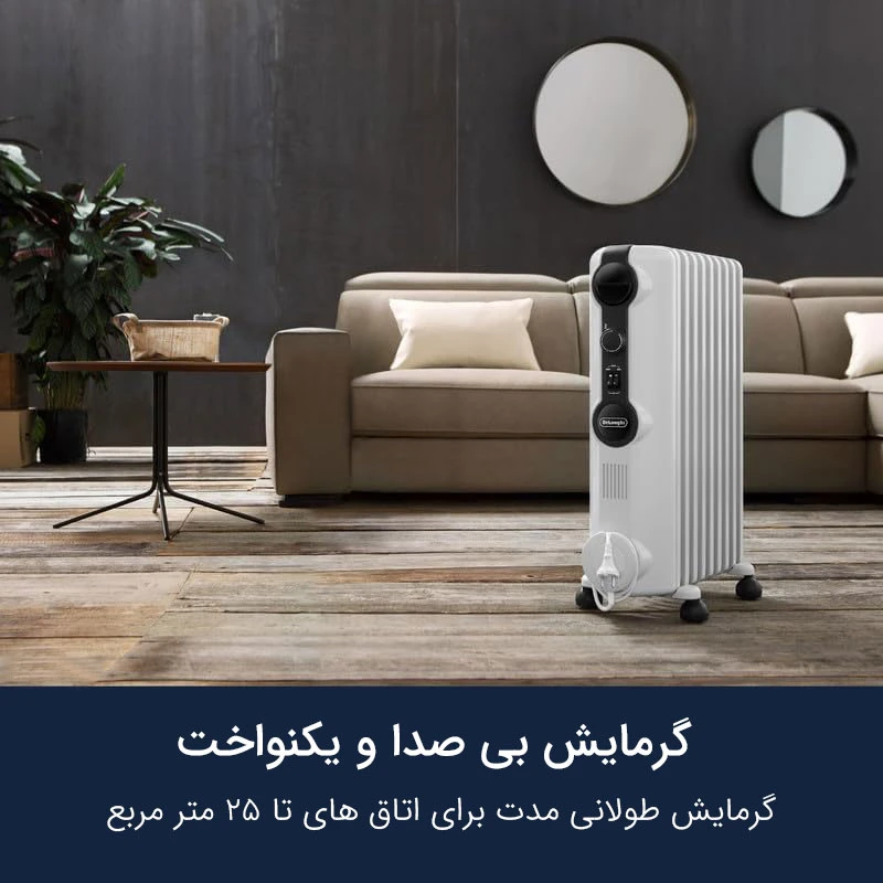 عکس شماره 3 : شوفاژ برقی ۱۲ پره دلونگی مدل trrs 1225