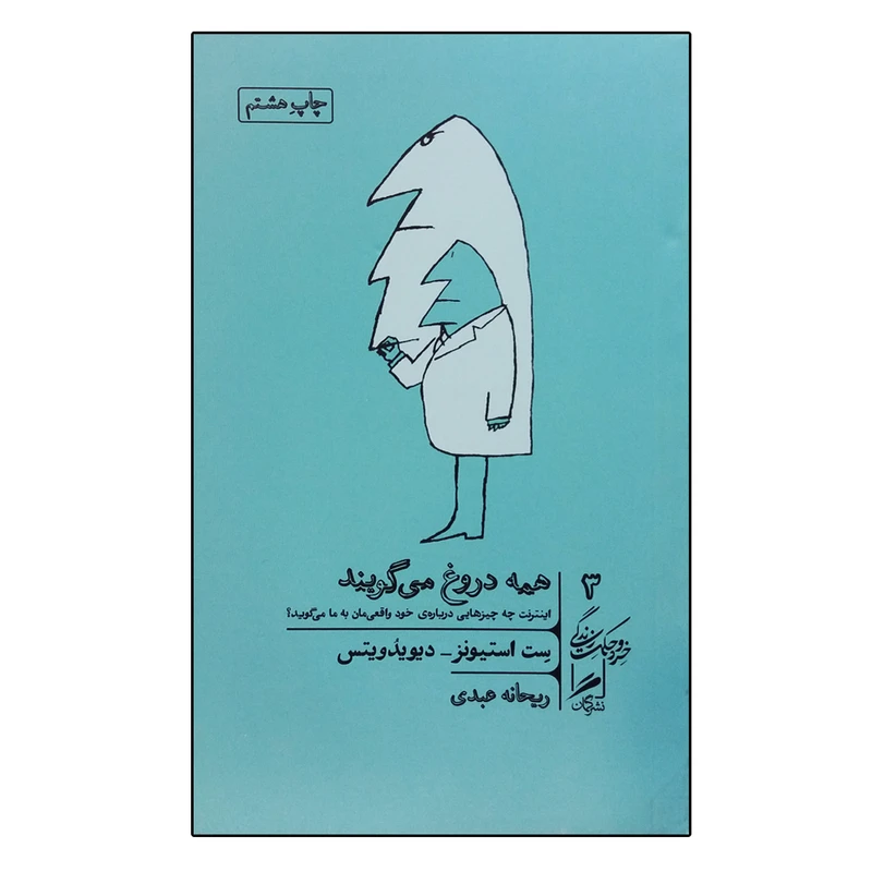 عکس شماره 1