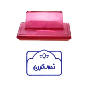 مهر حس آمیزی طرح لوتوس مدل نسترن