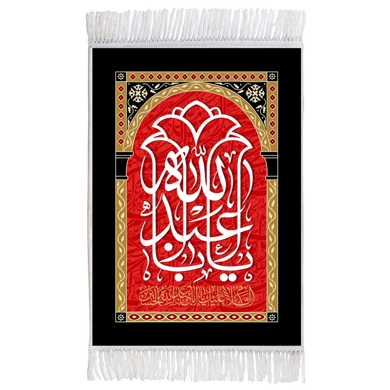 فرش ماشینی دیوارکوب اطلس آبی طرح السلام علیک یا اباعبدالله حسین مدل T2311