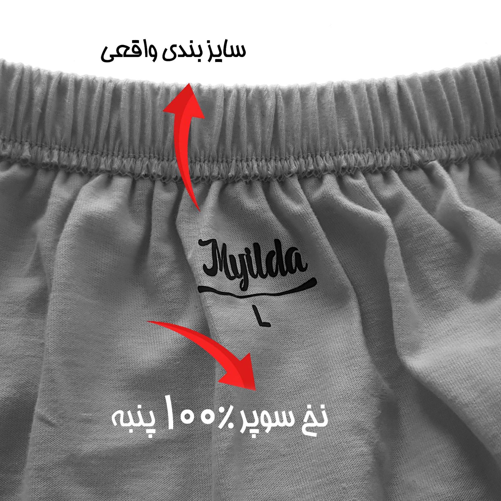 شورت مردانه ماییلدا مدل اسلیپ پنبه ای کد 4700-6 بسته 6 عددی -  - 9