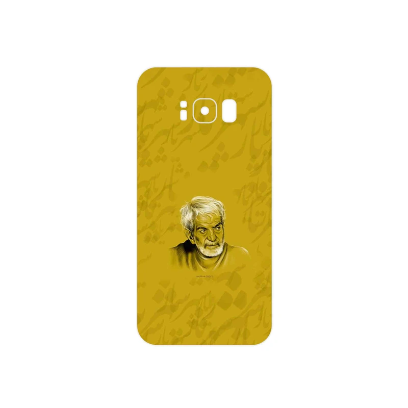 برچسب پوششی ماهوت مدل MohammadHossein Shahriar مناسب برای گوشی موبایل سامسونگ Galaxy S8