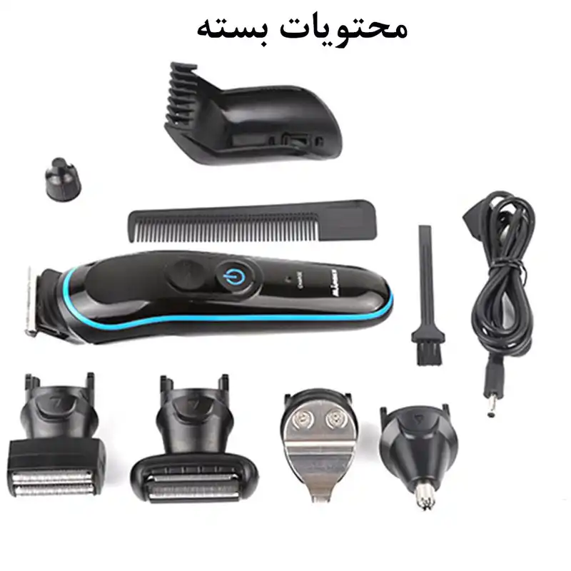 ماشین اصلاح موی سر و صورت مارسکی مدل MS-5010