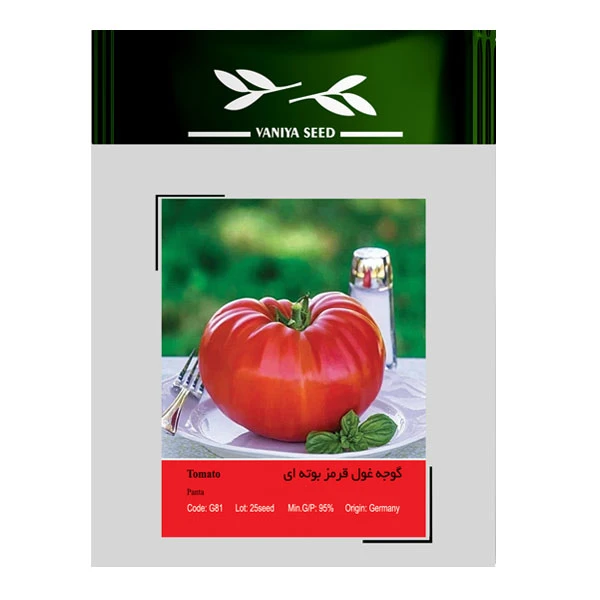 بذر گوجه غول قرمز بوته ای وانیا سید کد G81