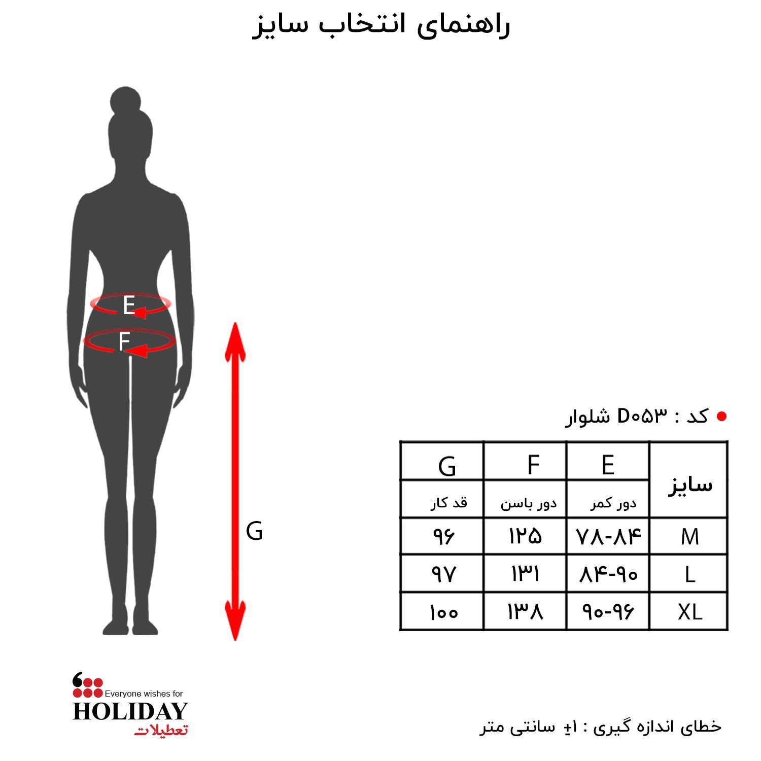 شلوار پیلیدار زنانه هالیدی مدل D05309 - - 11