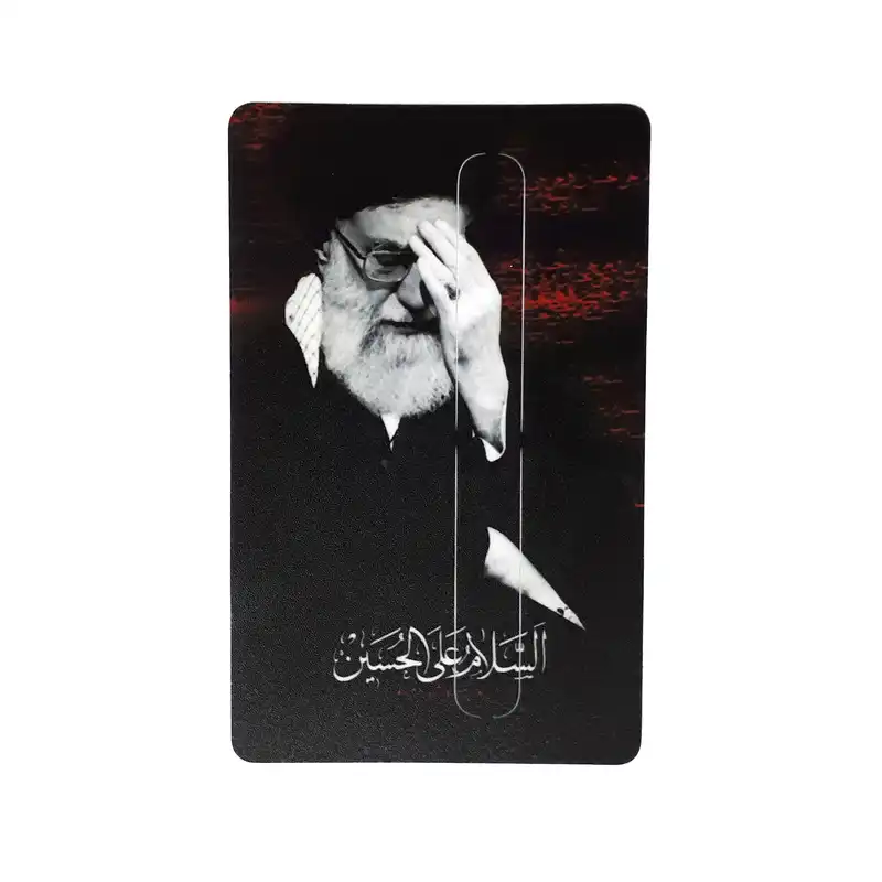استیکر کارت طرح آقا خامنه ای