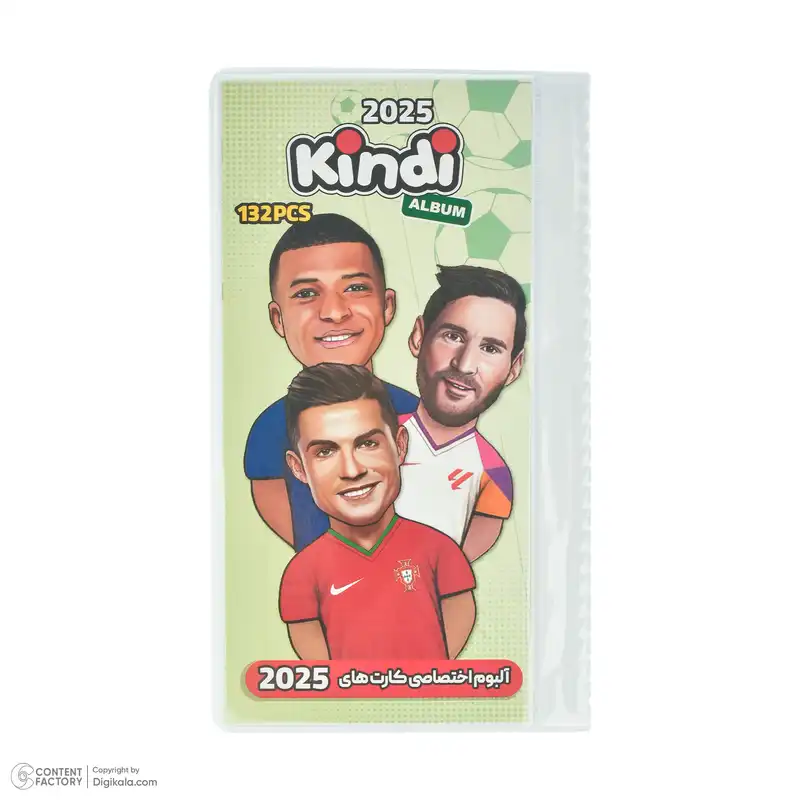 آلبوم کارت فوتبالی کیمدی مدل 2025 کد 001